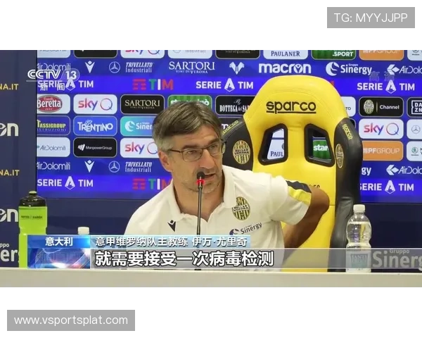 意甲是否有希望重启的球队?疫情后球队复苏情况 意甲是否有希望重启的球队?疫情后球队复苏情况